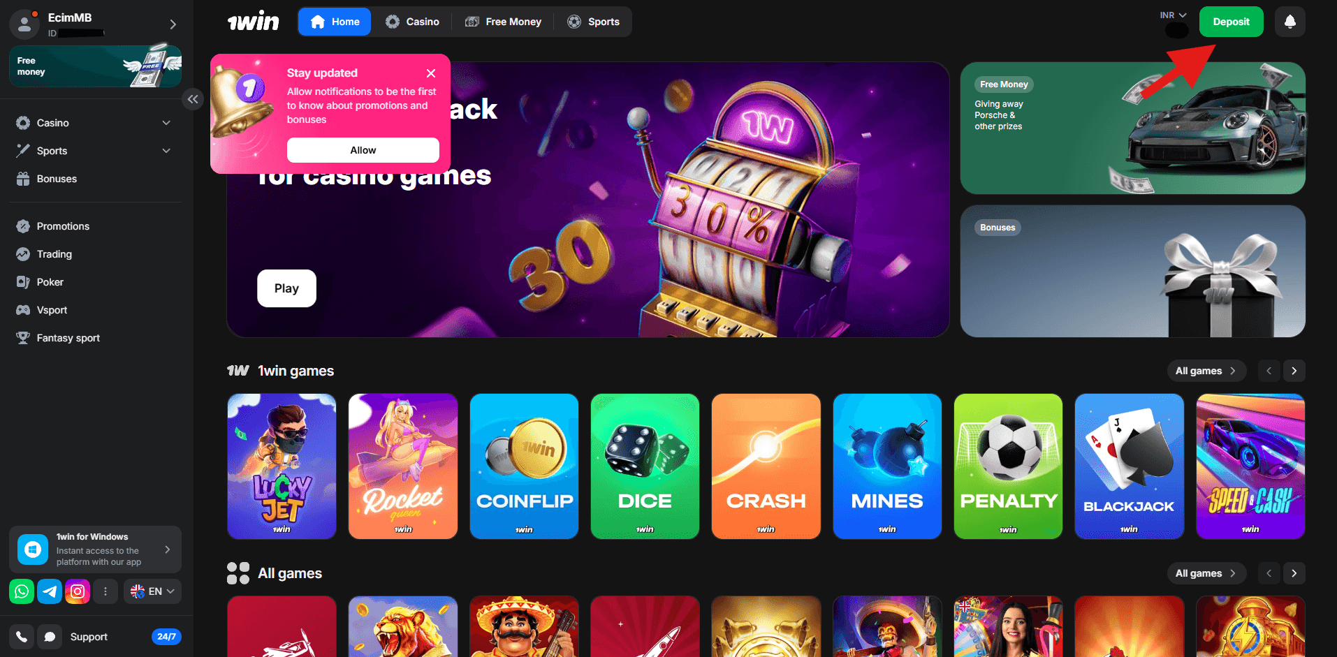 1Win deposit step 1 - Press the deposit button